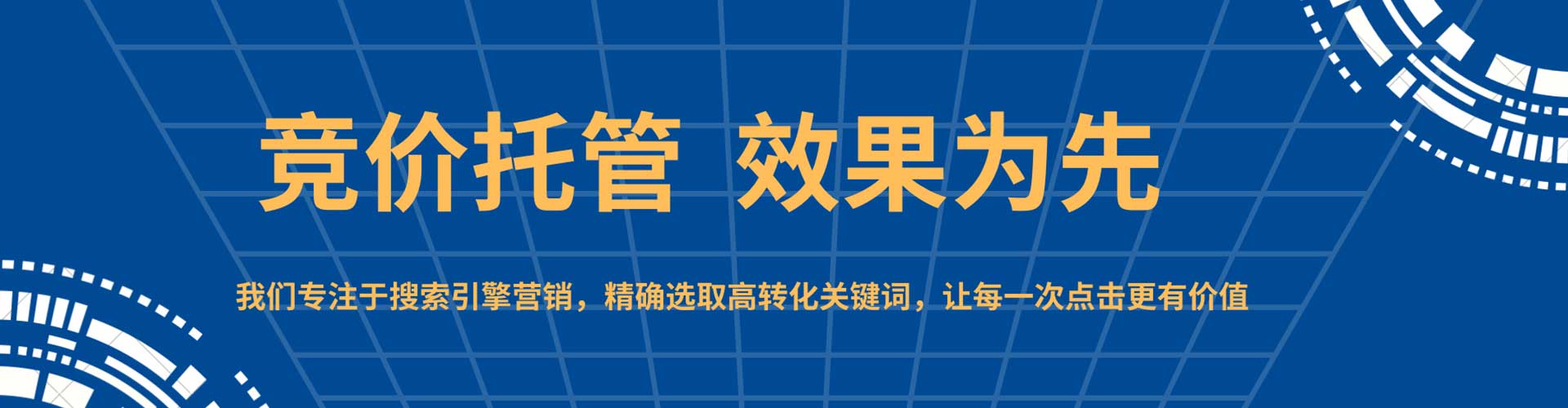 齐河信息流运营