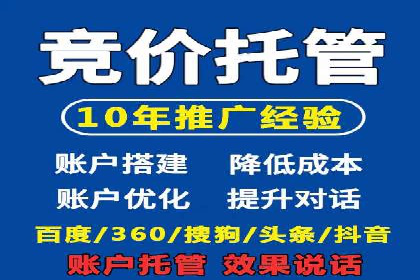 SEM竞价推广案例：优化广告创意提升点击率