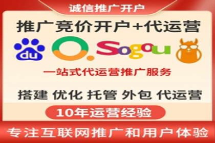 头条信息流运营团队建设