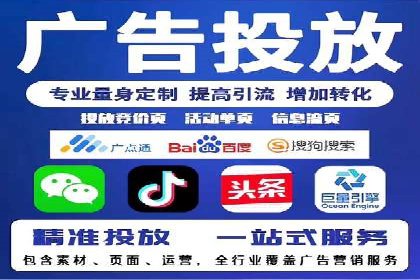 百度竞价代运营成功案例分享